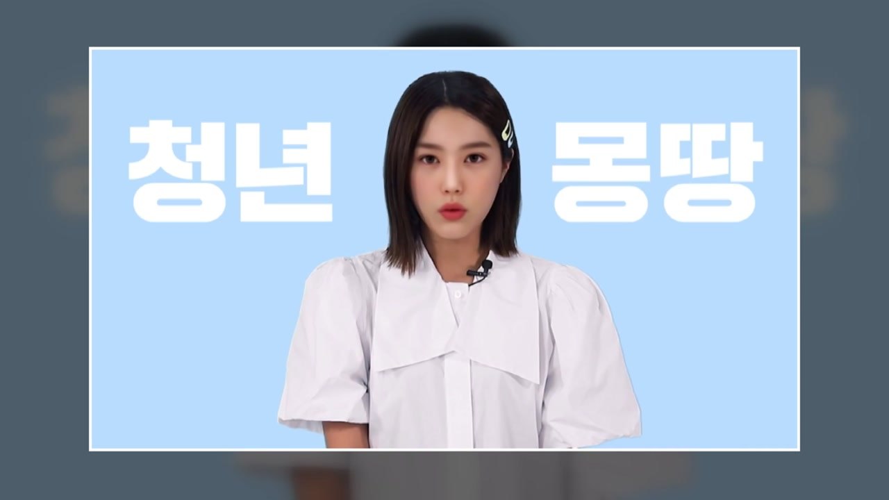 서울시, 가상인간 '와이티' 청년정책 홍보대사 위촉 / YTN