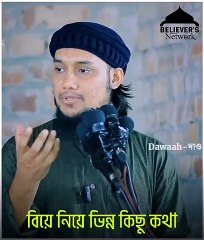 Abu Tow Ha Muhammad Adnan
