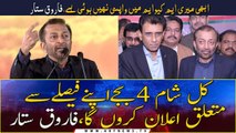 Will announce regarding my decision at 4 o'clock tomorrow: Farooq Sattar
