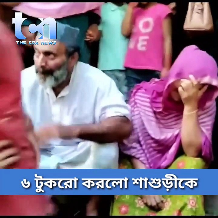 শ্বাশুড়িকে হত্যার পর মাটি চাপা দিয়েছে পুত্র বধূ