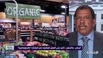 فيديو عضو مجلس الشورى د. إبراهيم النحاس لـ هنا_الرياض - - في المرحلة القريبة المقبلة سيعلن عن استراتيجية أميركية تتوافق مع الاستراتيجية السعودية