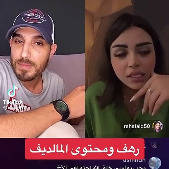 رهف القحطاني تكشف لأول مرة سبب مرافقتها مروج الرحيلي للمالديف