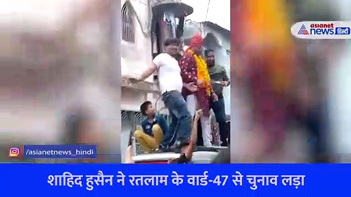 रतलाम में हारने के बाद BJP प्रत्याशी ने मनाया जश्न, रोड शो निकाला-गाड़ी की छत पर किया डांस-लुटाए रु.