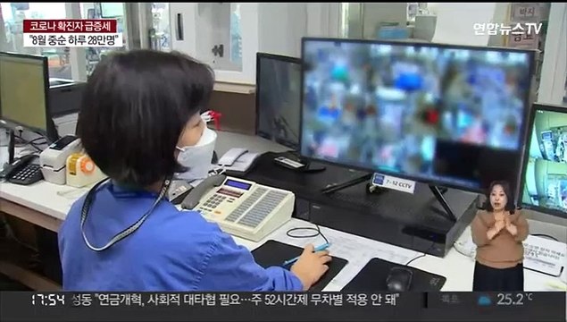 사흘째 7만 명대 확진…'켄타우로스' 이미 2주전 유입