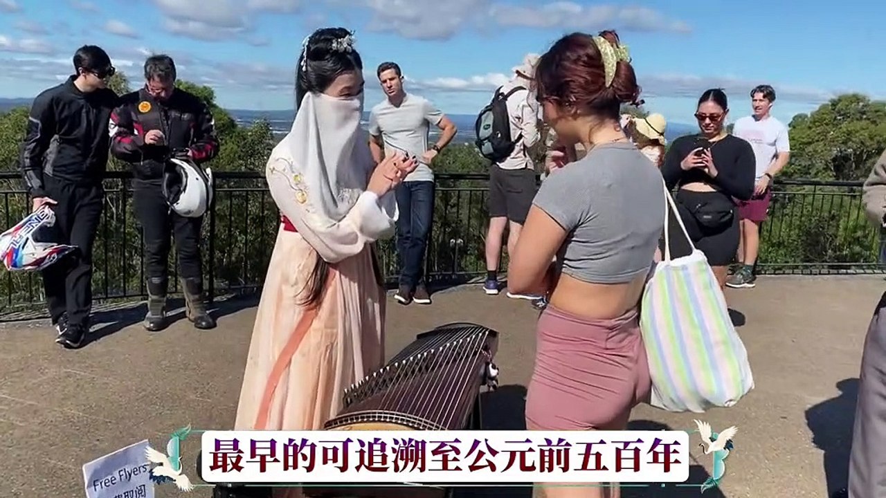 Guzheng performance on Kusha Mountain in Bucun, Australia: Dream Chaser! The classic melody arouses infinite emotions: you and I are both dream chasers on the road of life! No matter whether it will be realized or not, you will have no regrets if you work
