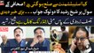 "Asif Ali Zardari kay pas 'Money Laundering' ka Maal  hai", Sheikh Rasheed