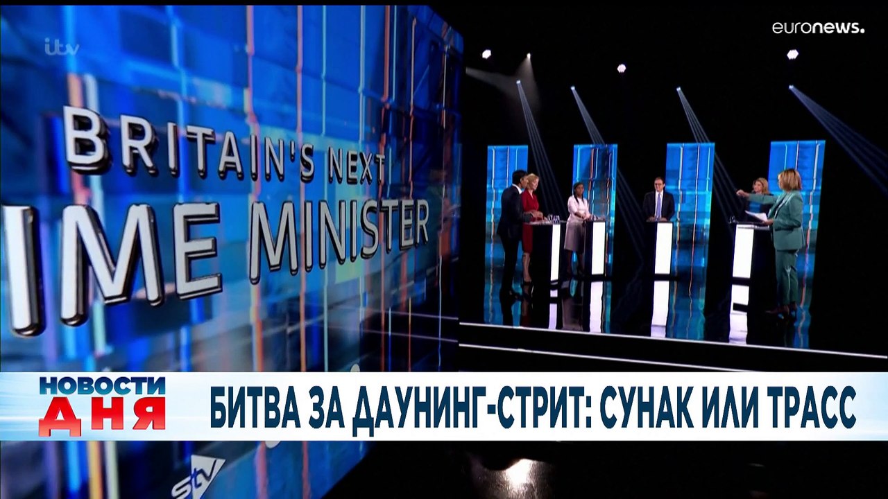 Новости дня | 21 июль — дневной выпуск