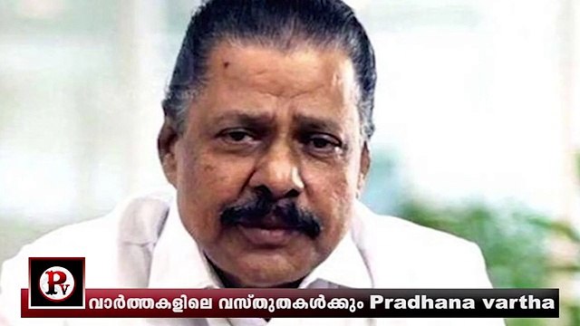 ആരോപണങ്ങളെല്ലാം പൊളിഞ്ഞതോടെ സതീശൻ സഭയിൽ നിന്നും മുങ്ങി