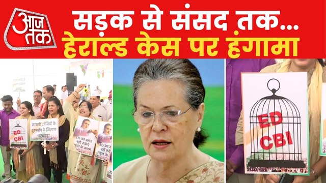 Congress workers protests in support with Sonia Gandhi