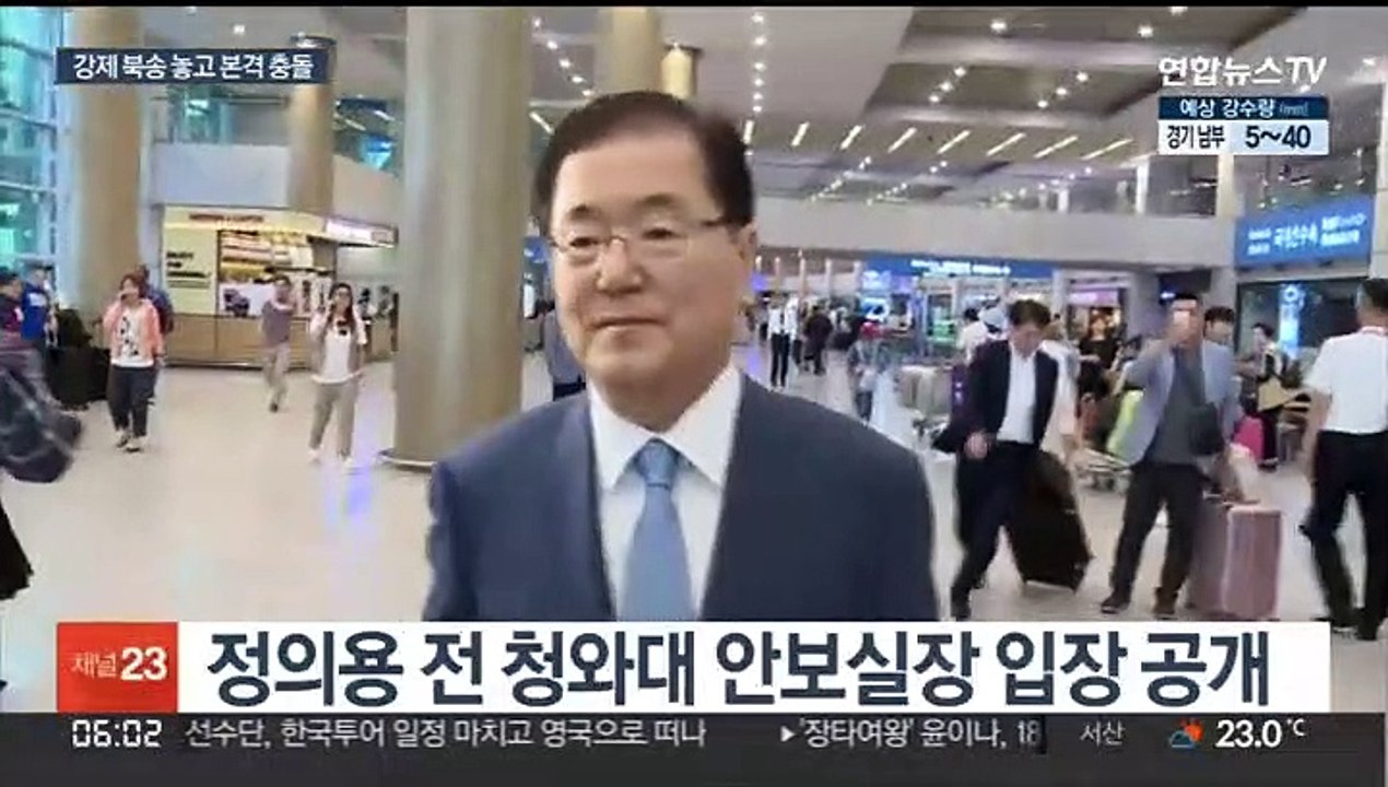 정의용 "北, 어민 송환요청 안해"…대통령실 "정치공세 말고 조사 임해라"