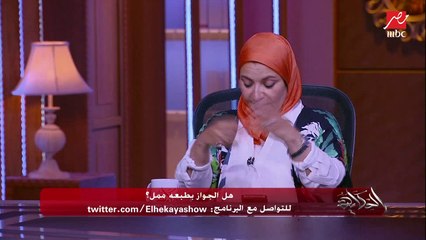 Video herunterladen: هبة قطب: في المطبخ.. لازم البعد عن النمط في العلاقة الحميمية بين الزوجين