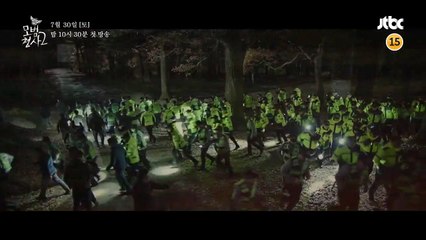 [티저3] 진실을 밝혀야죠, 숨겨진 진실을… | 〈모범형사2〉 7/30(토) 밤 10시 30분 첫 방송