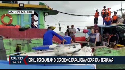 Скачать видео: Dipicu Percikan Api Di Cerobong, Kapal Penangkap Ikan KM Arta Minatama 11Terbakar