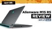 Alienware M15, R5 Review - featuring RTX 3070 Graphics Card
