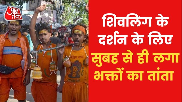 Sawan 2022: सावन का पहला सोमवार, देशभर के शिव मंदिरों में उमड़ी भक्तों की भीड़