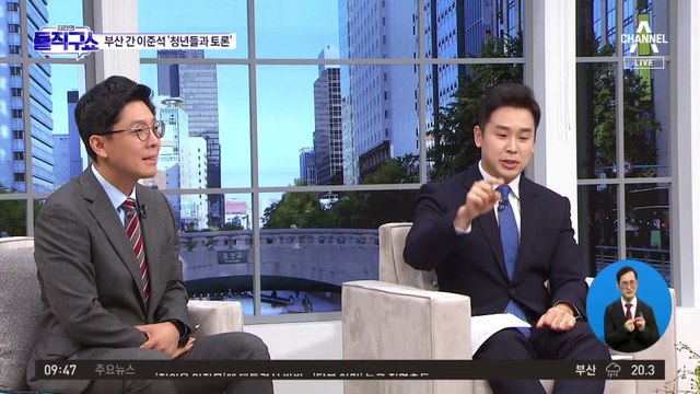 [핫플]이준석, 당 윤리위 징계 재심 청구 안 해