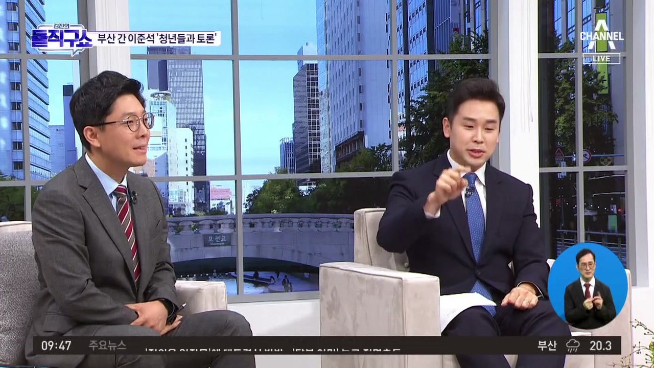 [핫플]이준석, 당 윤리위 징계 재심 청구 안 해