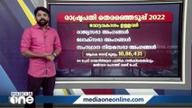 രാഷ്ട്രപതി തെരഞ്ഞെടുപ്പ് ഇന്ന്;എങ്ങനെയാണ് തെരഞ്ഞെടുപ്പ് നടക്കുക ?  പരിശോധിക്കാം