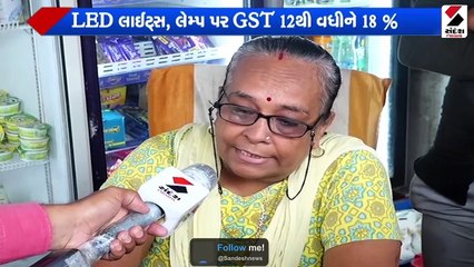 આજથી જનતાને મોંઘવારીનો વધુ એક માર