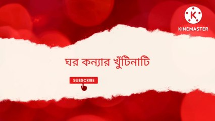 Saturday morning to night routine.