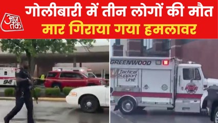 Shootout In America: 3 died in firing in Indiana's Mall