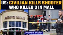 US: 3 killed in Indiana mall shooting, gunman shot dead by civilian | Oneindia News*International