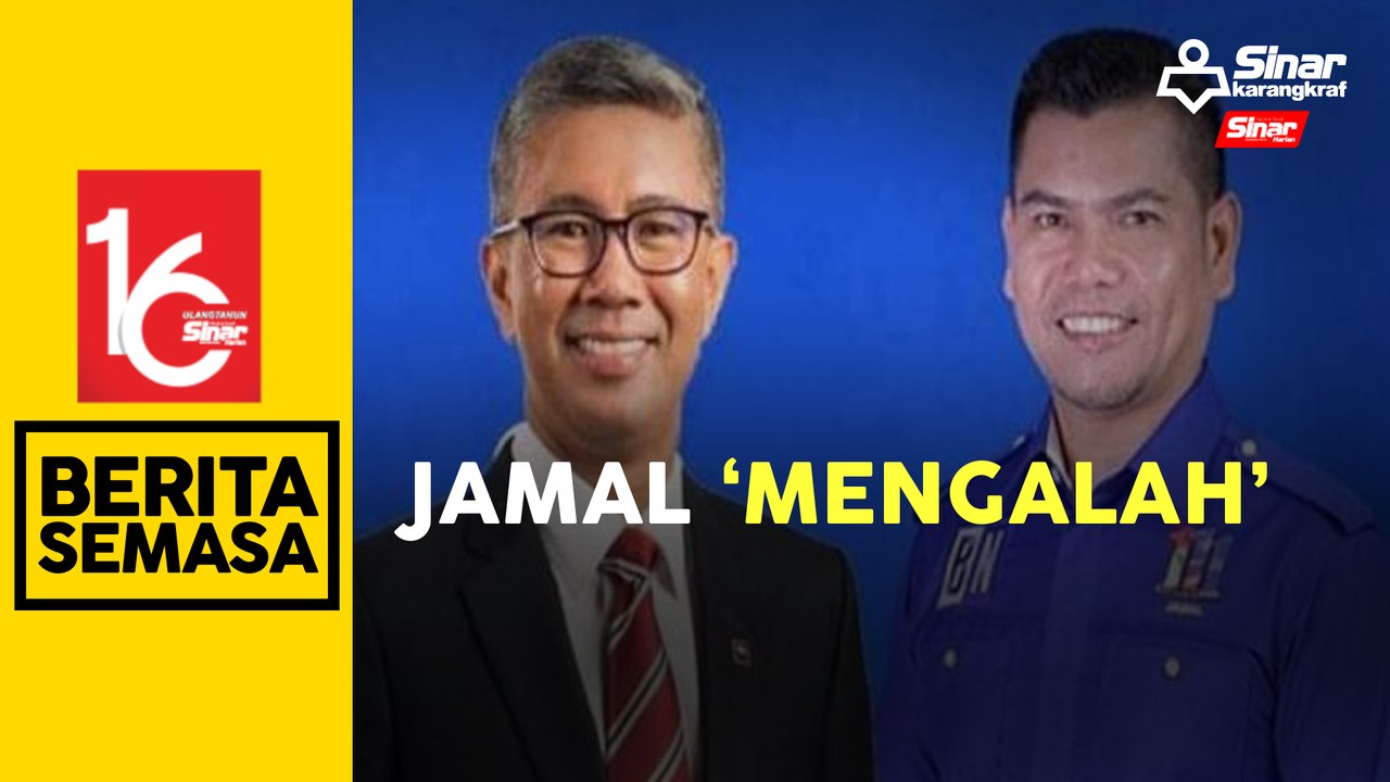 Jamal sedia lepas jawatan Bendahari BN kepada Tengku Zafrul