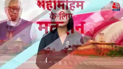 9 Baj Gaye: Voting today to choose next President of India