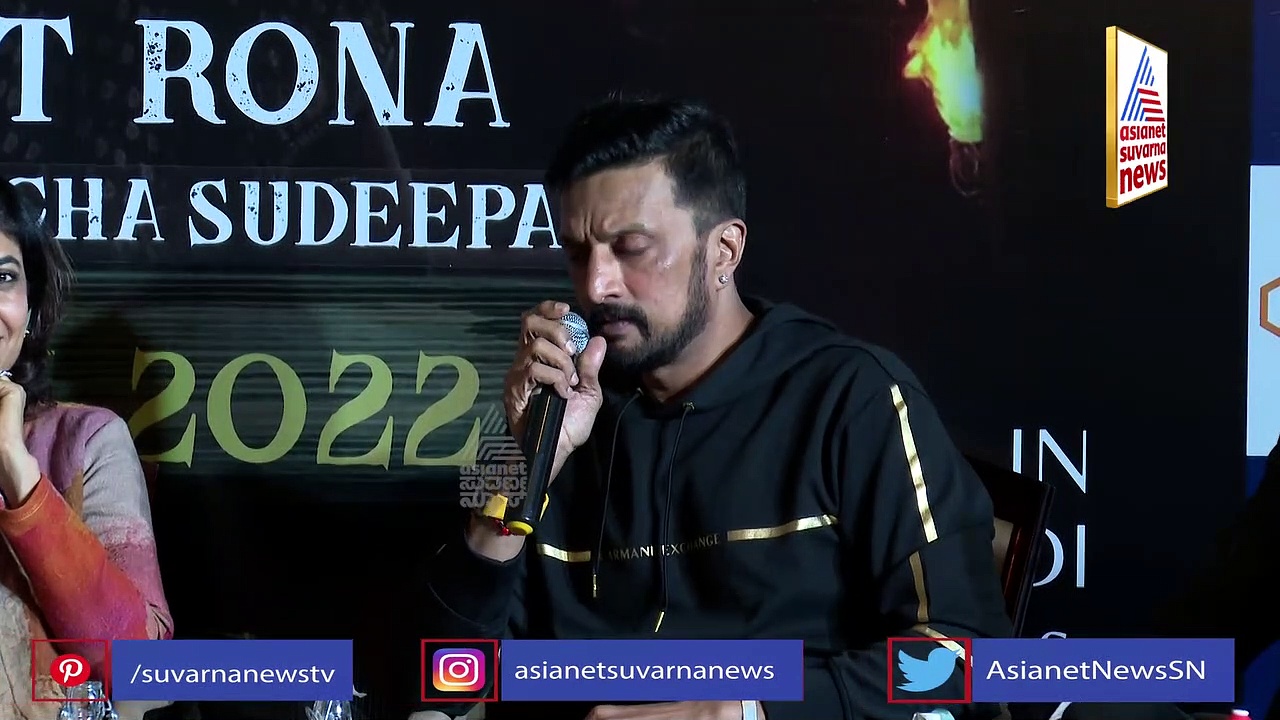 ಬೆಂಗಳೂರಿನಲ್ಲಿ ಇರ್ಬೇಡ ಅಂತ ಅಪ್ಪ ಓಡ್ಸಿದ್ರು ಆಗ ದೆಹಲಿಗೆ ಹೋಗಿದ್ದೆ: ಸುದೀಪ್