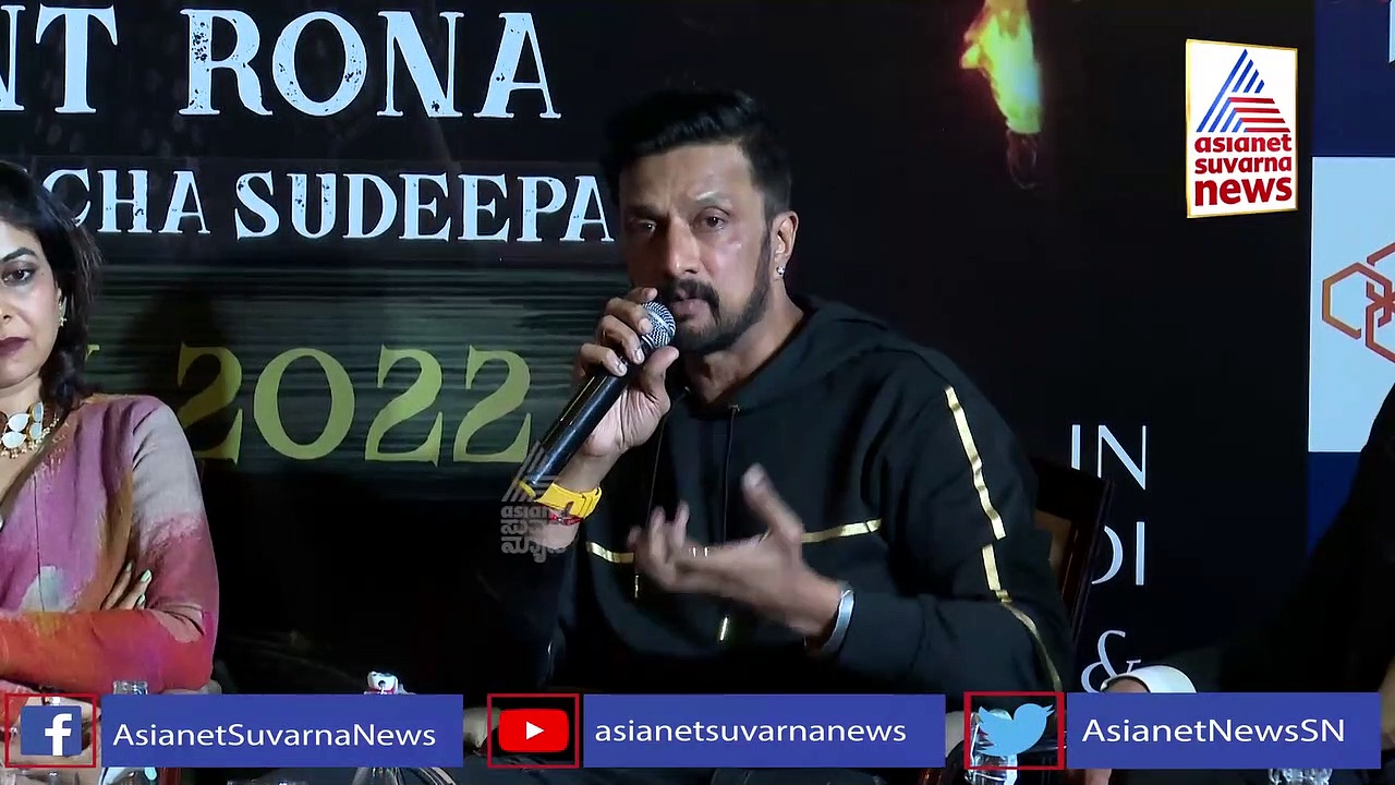  'ಸಿನಿ ಡಬ್' ಟೆಕ್ನಾಲಜಿ ಎಂದರೇನು? ವಿವರಿಸಿದ ಕಿಚ್ಚ ಸುದೀಪ್ 