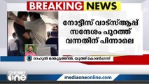 കോൺഗ്രസുകാർ ചെയ്തതിനേക്കാൾ വലിയ തെറ്റാണ് ജയരാജൻ ചെയ്തത് എന്നതുകൊണ്ടാണല്ലോ വിലക്ക്