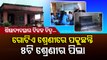 Special Story | Sans rooms, students of class 1 to 5 crammed in one class room at this Odisha school
