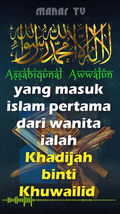 Assabiqunal Awwalun #shorts