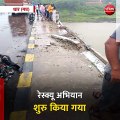 धार (मप्र): खलघाट पुल से महाराष्ट्र डिपो की बस गिरी, रेस्क्यू अभियान शुरु गया
