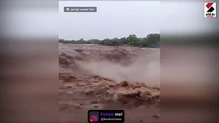 જમીજરી ધોધમાં લોકોના અવરજવર પ્રતિબંધ લગાવ્યો
