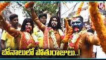 Potharaju Special Attraction In Ujjaini Mahankali Bonalu _ Hyderabad _ V6 News