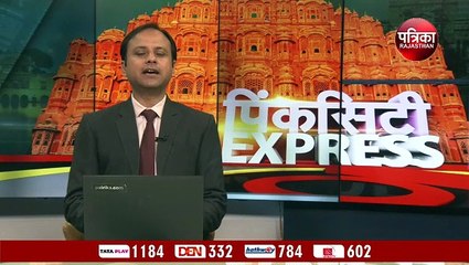 कलेक्टर की बैठक में ये होगा मुख्य एजेंडा, देखें वीडियो...