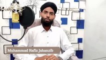 Bait -e- khala me Dakhil Hone Se  Phele ki Dua
