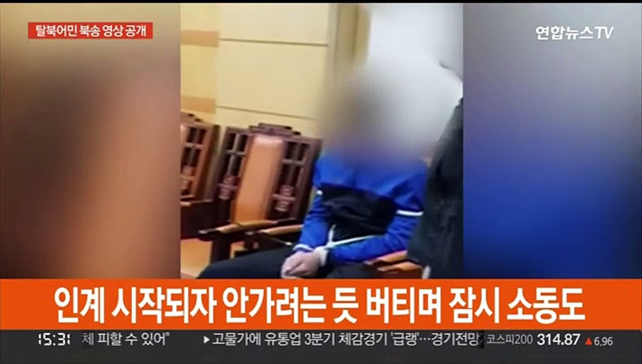 [현장연결] 통일부, 탈북어민 판문점 북송 모습 담긴 영상 공개