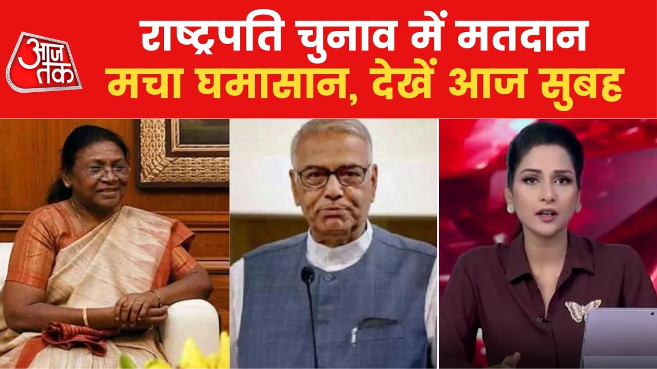Aaj Subah:Voting for next president,decision by MPs and MLAs