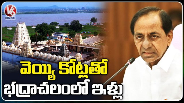 CM KCR Aerial Survey At Eturunagaram , Inspects Flood Affected Areas In Bhadrachalam _ V6 News