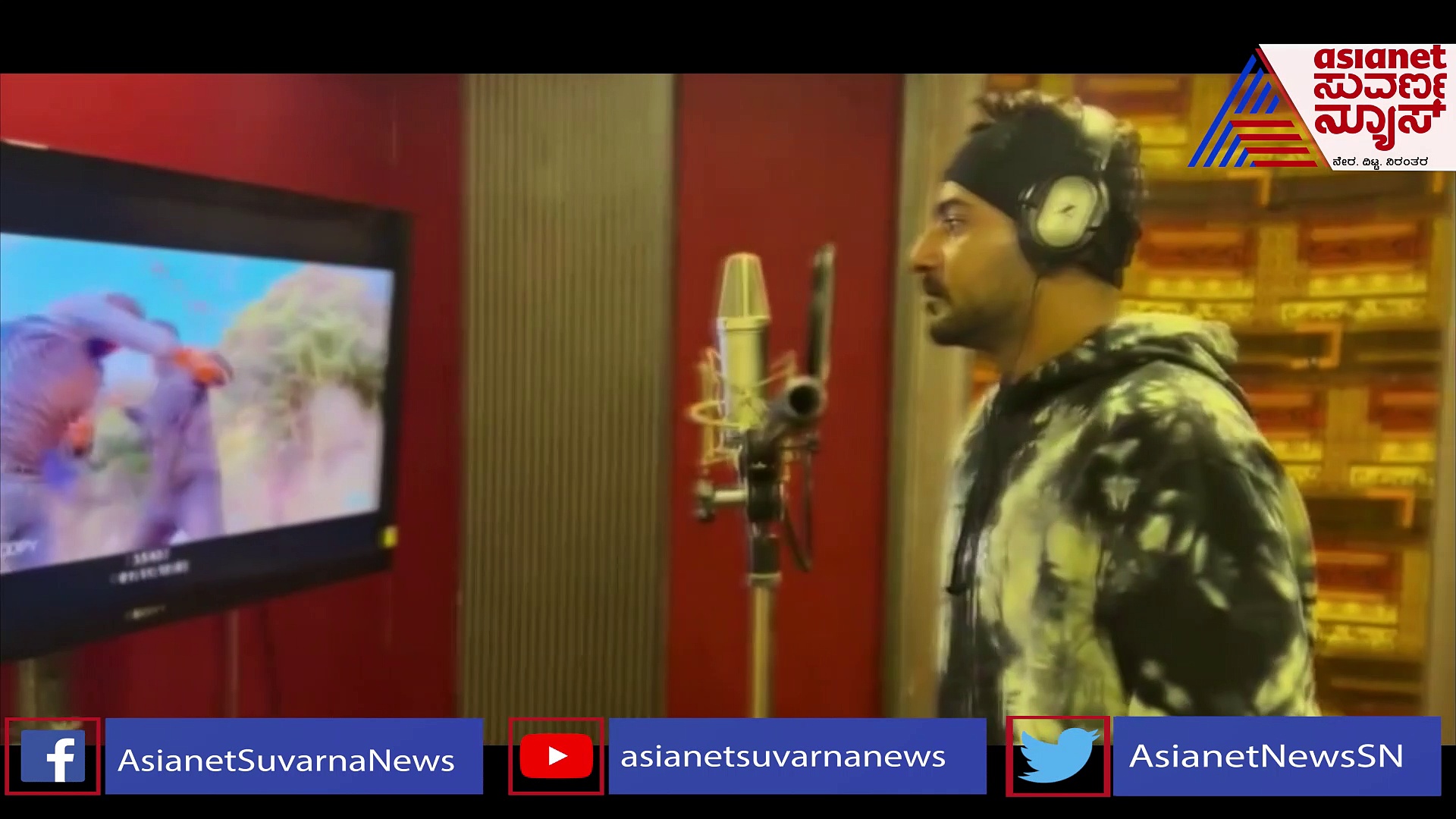 ಚಮಕ್‌ ಬುಲ್ ಬುಲ್ ಸ್ವಾಮಿಜಿ; ಪ್ರಜ್ವಲ್ ದೇವರಾಜ್‌ ಅಬ್ಬರ ಡಬ್ಬಿಂಗ್ ವಿಡಿಯೋ ವೈರಲ್!