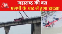 Dhar Bus Accident: Bus pulled out by crane
