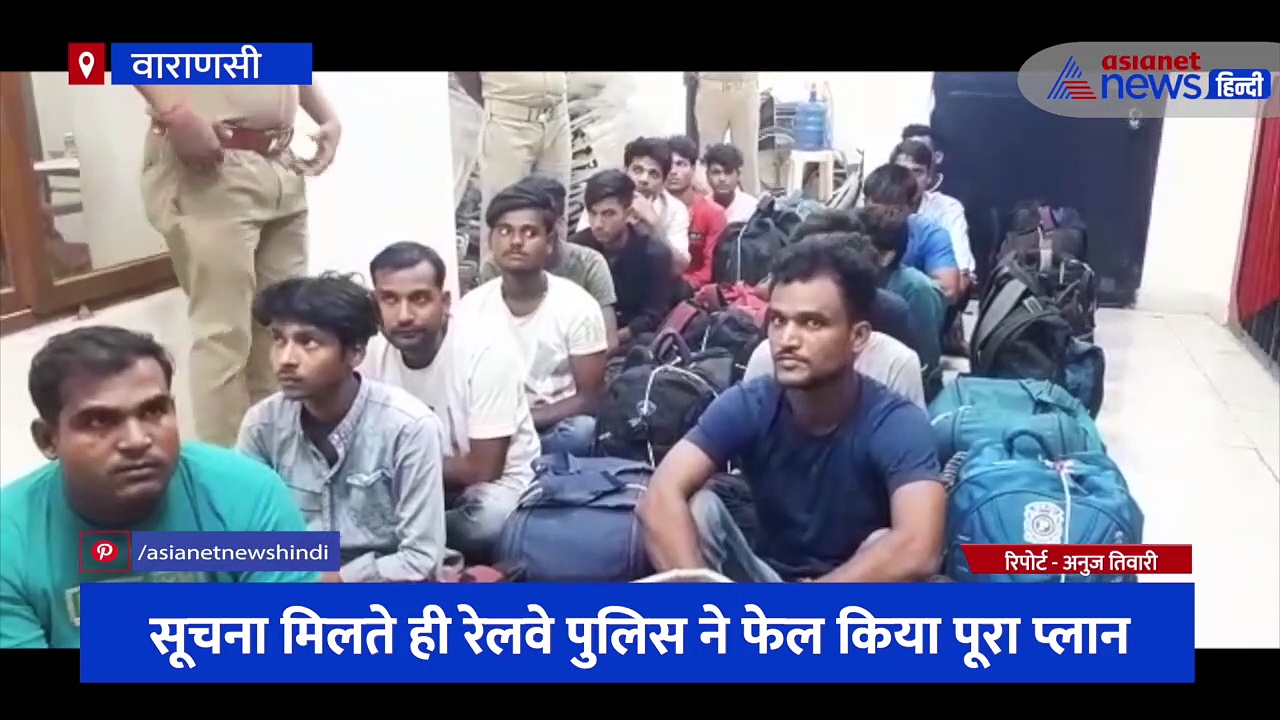 बैगों में नशीली दवाएं भरकर बंगाल जा रहे थे तस्कर, सूचना मिलते ही रेलवे पुलिस ने फेल किया पूरा प्लान