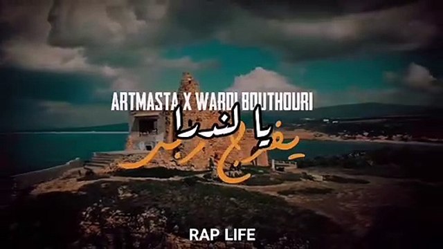 يفرّج ربّــي