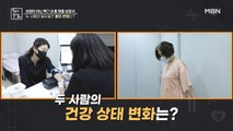 [실험] 기력 향상에 도움이 된다? '침향 일주일 프로젝트'