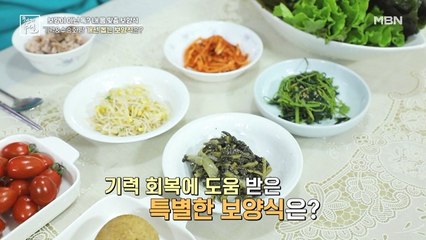 과한 보양식 섭취가 독이 됐다? 기력 회복 도운 특별한 비법의 정체