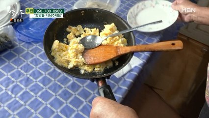 남편을 위해 달걀 요리를 하는 아내