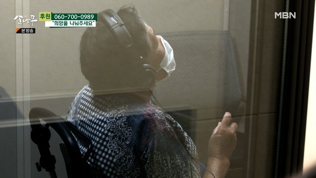 청력 검사를 하는 아내