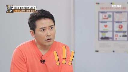 뇌졸중! 2초에 1명꼴 발생? 뇌출혈의 중요한 전조증상은?